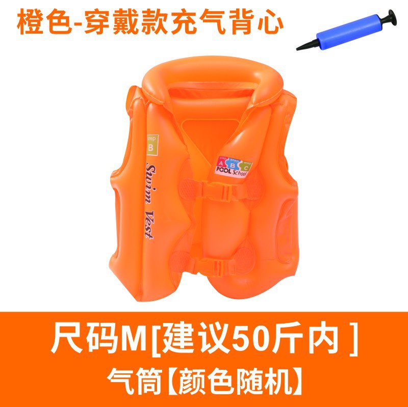 오렌지 사이즈 M 수영복 + 펌프스 (권장 25kg 이내)