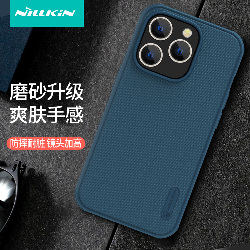 Nillkin适用苹果iPhone14 Pro Max手机壳超薄磨砂保护套 护盾Pro