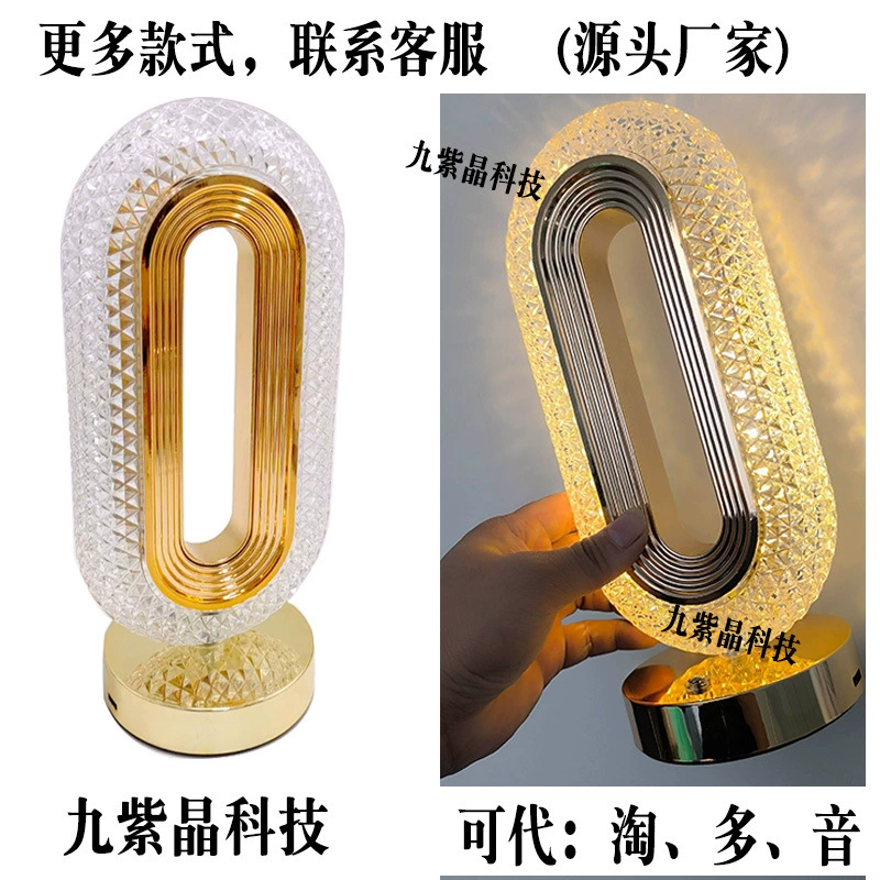 Настольная лампа взлетно-посадочной полосы толстая роскошная европейская сенсорная хрустальная атмосферная лампа легкая роскошная девушка минималистская современная атмосфера ночная лампа