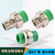 PPR�Gɫ����^ȫ�~����20/25/32 �Ӻ�Ƚz��z�Gɫˮ�������̫��