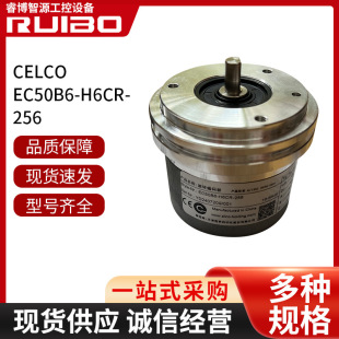 Yike ELCO rotary encoder EC50B6-H6CR-256 contact rotary encoder EC50B6 supply