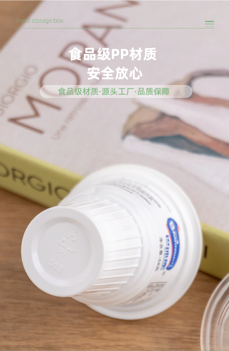 详情模板_04.gif