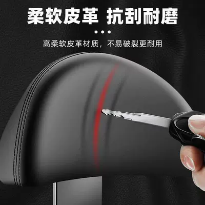 universal backrest accessories, Electric car rear backrest