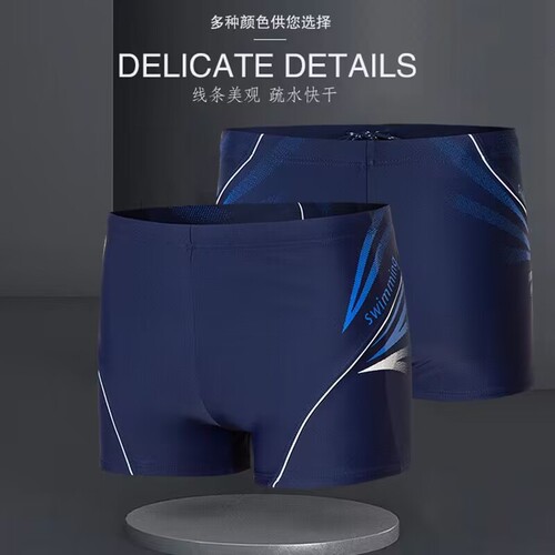 Korean style new swimming trunks men's boxer swimsuit men's five-point shorts anti-embarrassment quick-drying large size suit hot spring