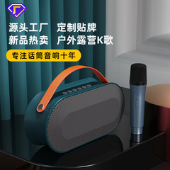 跨境P10无线K歌音箱麦克风话筒一体户外家庭KTV音响组合蓝牙音响