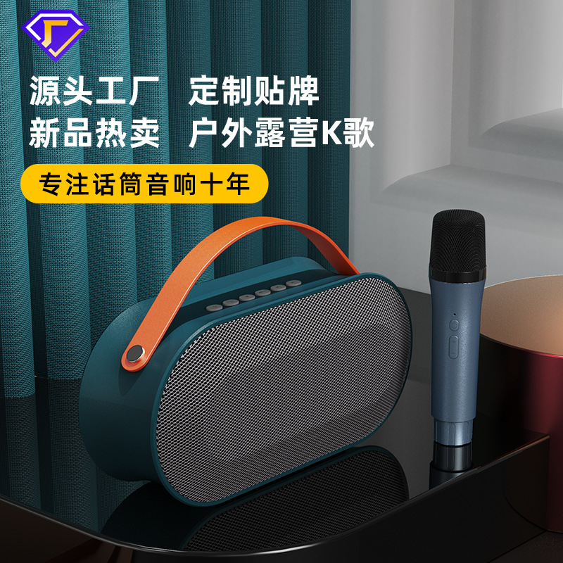 跨境P10无线K歌音箱麦克风话筒一体户外家庭KTV音响组合蓝牙音响|undefined
