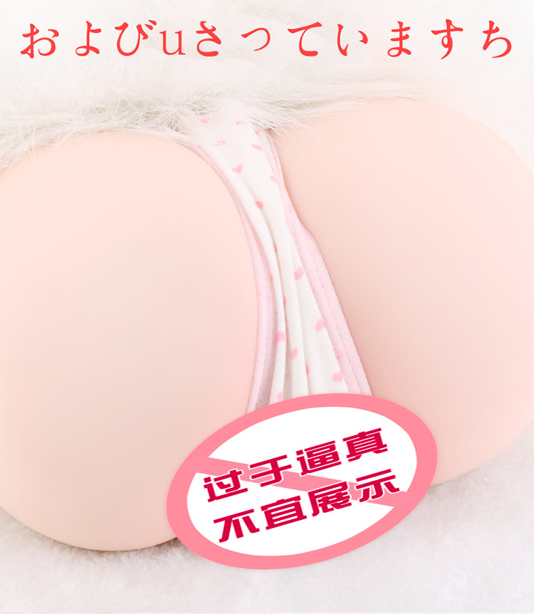Jiuai Half-Body Realistic Masturbator, Molded Buttocks TPE Vaginal Stroker, Skin Tone — detail image 4