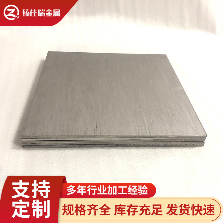 源头厂家量大从优TA1/TA2/TC4 现货供应 钛合金板 纯钛板