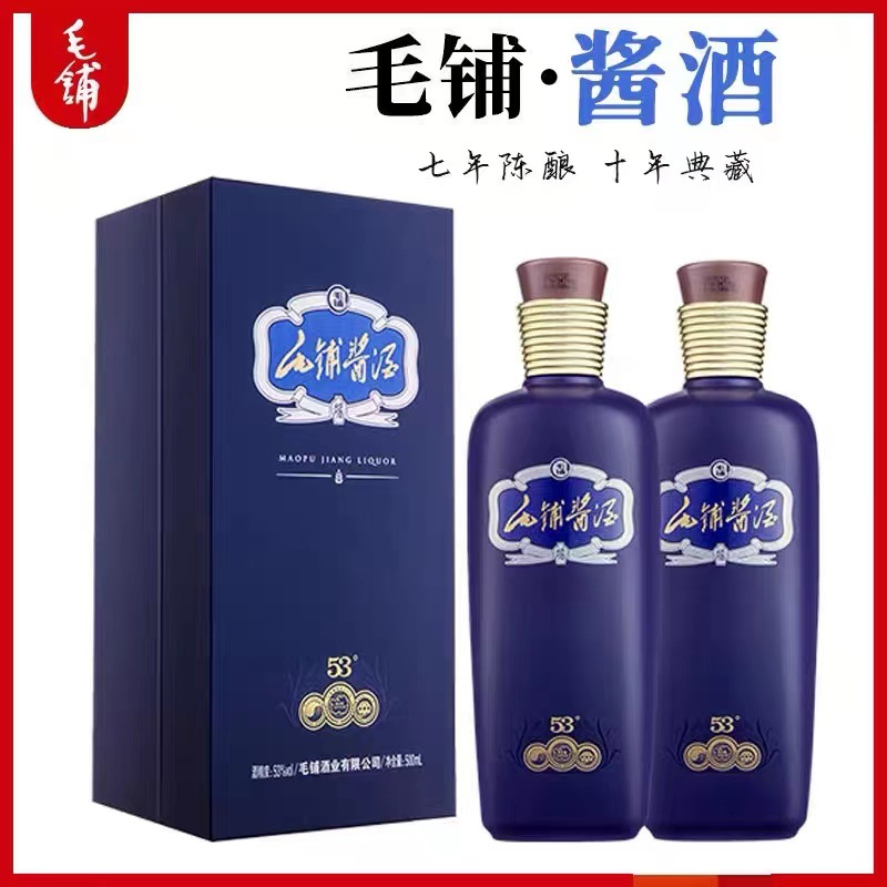 毛铺* 毛铺酱酒 酱香型白酒53度500ml