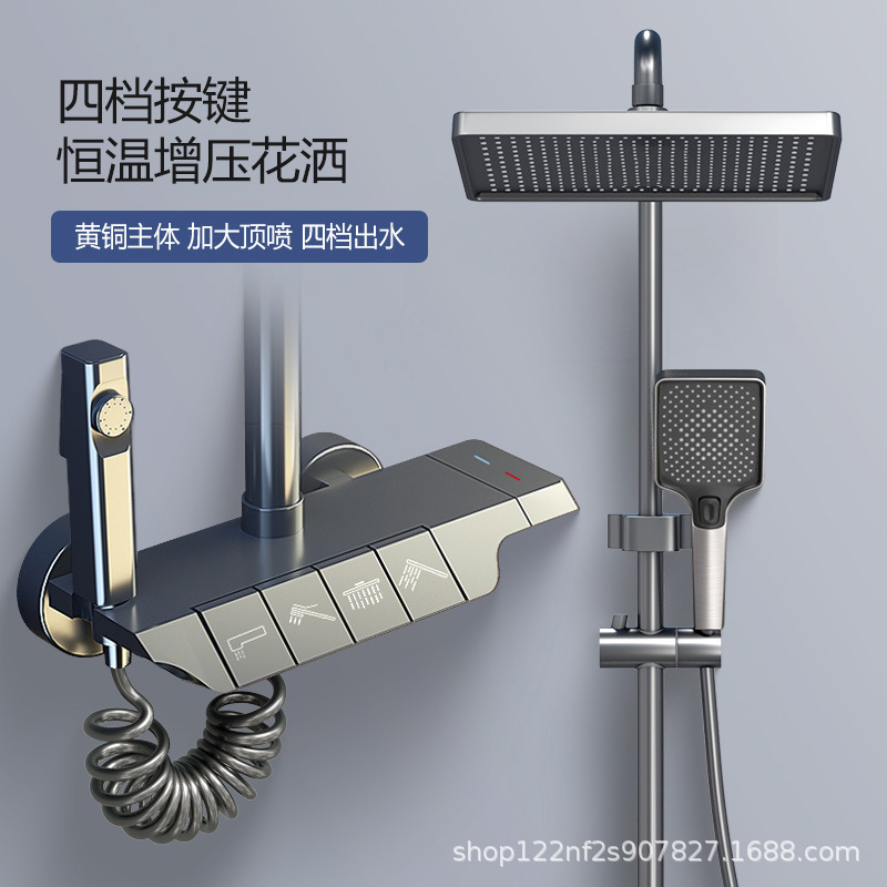 Juego de ducha de ducha de cobre, fábrica al por mayor, pistola doméstica de temperatura constante, botón gris, pantalla digital, luz ambiental, vino de flores sobrealimentado