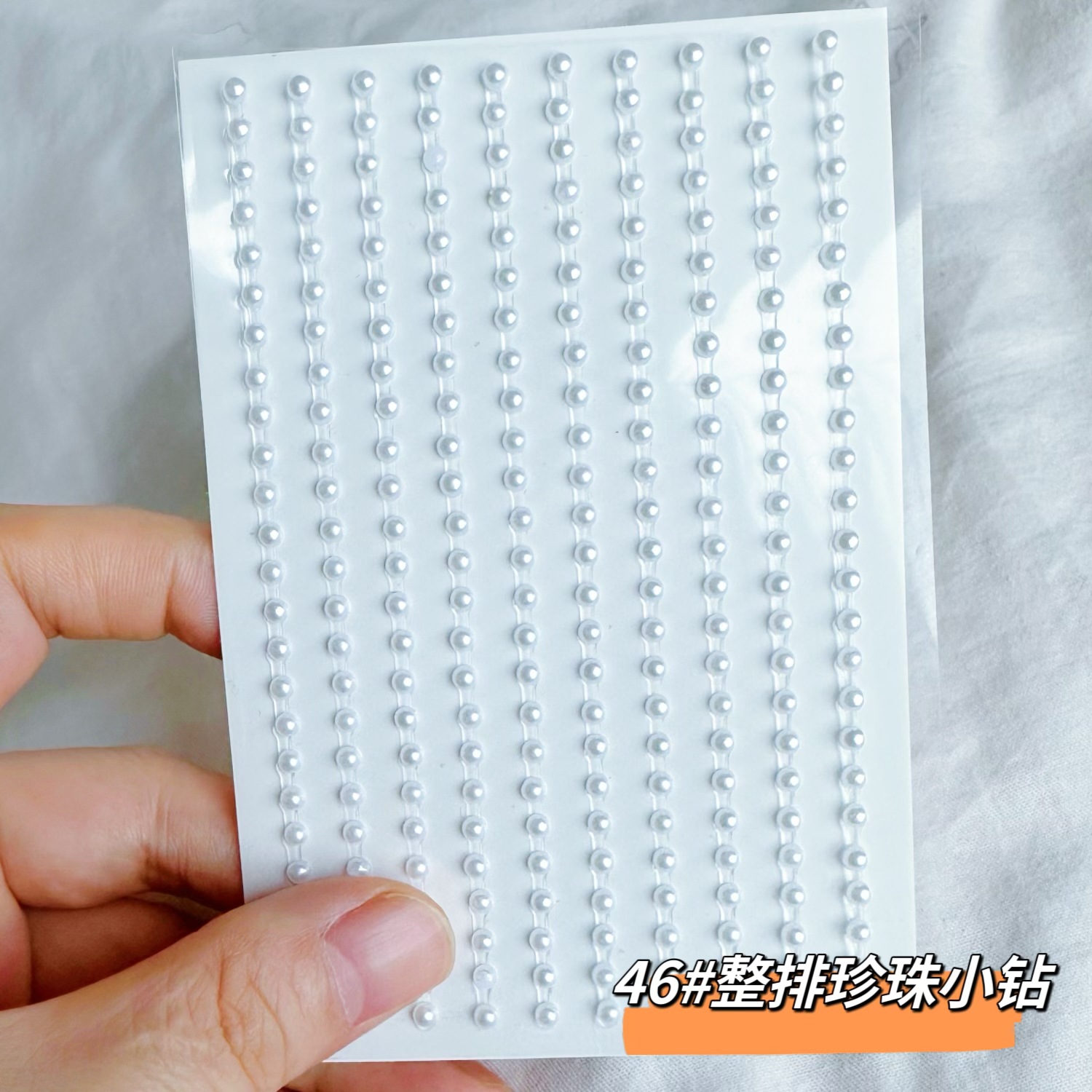 전체 줄의 진주와 작은 다이아몬드