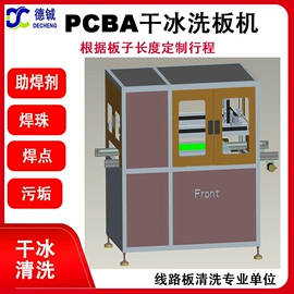 清洗设备配件;其他清洗设备;二氧化碳