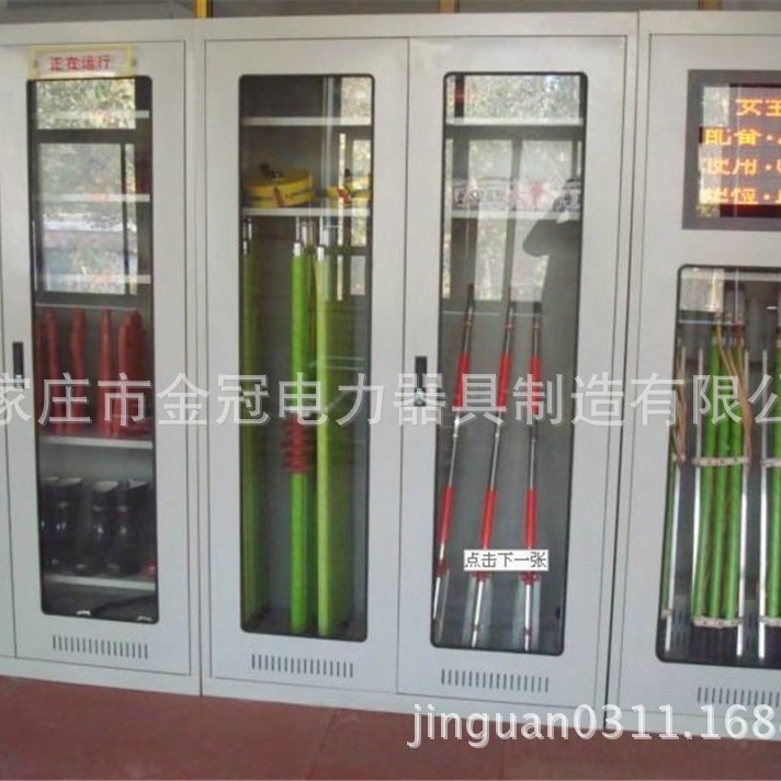 安全工具柜 电力安全智能工具柜  国家电网工具柜