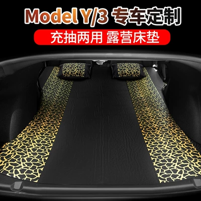 Vehicle-mounted inflatable bed: Inflatable Bed New Car