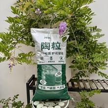 养花园艺陶粒批发20升大号疏水透气垫底铺面种花种菜绿植水培盆栽