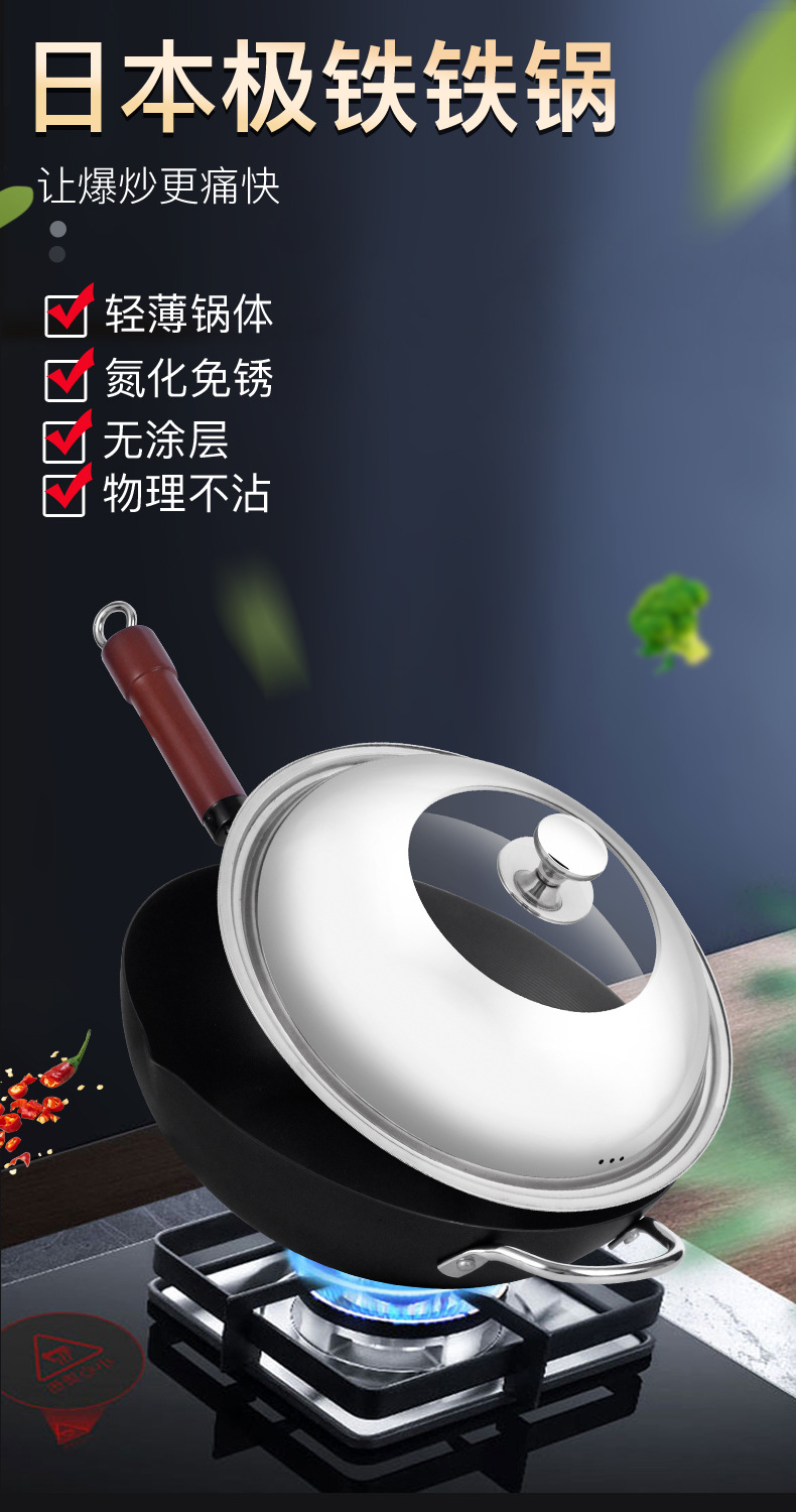 本极铁锅B_01.jpg