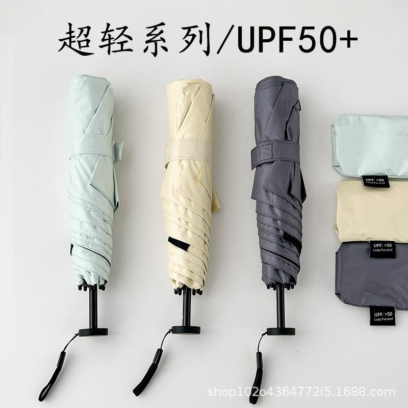 カーボンファイバー超軽量フェザーアンブレラ ポータブル 68% off 日傘 雨傘 日傘 日焼け止め 日本アマゾン日傘