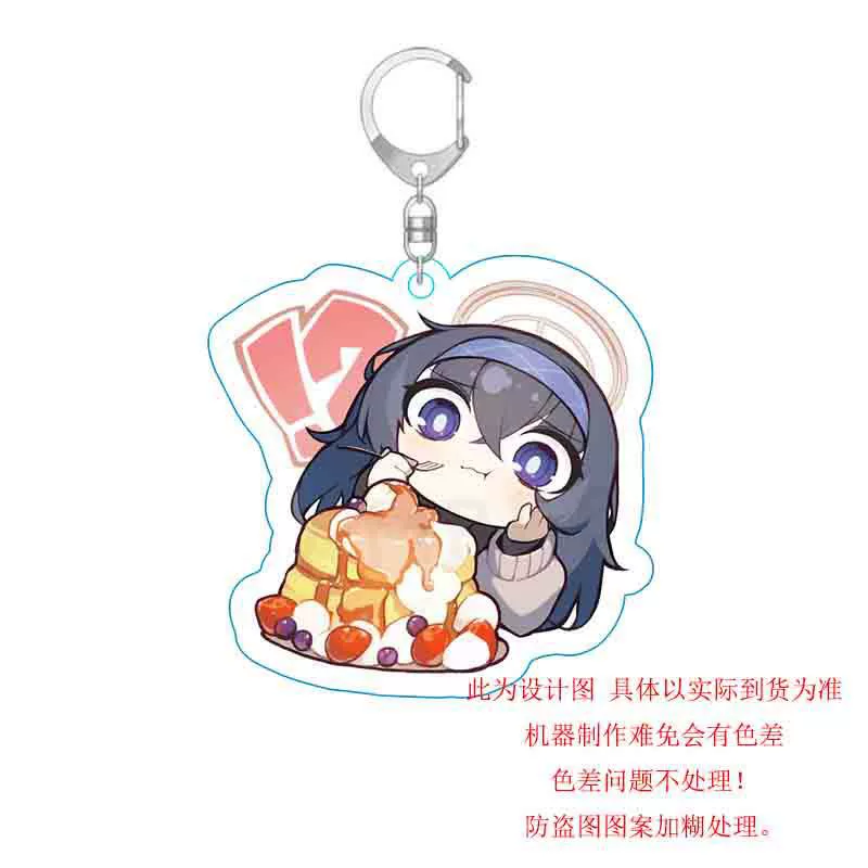 Anime Blue Files Peripheral Keychains Blue Files Acrylic Pendant Animation Keychain