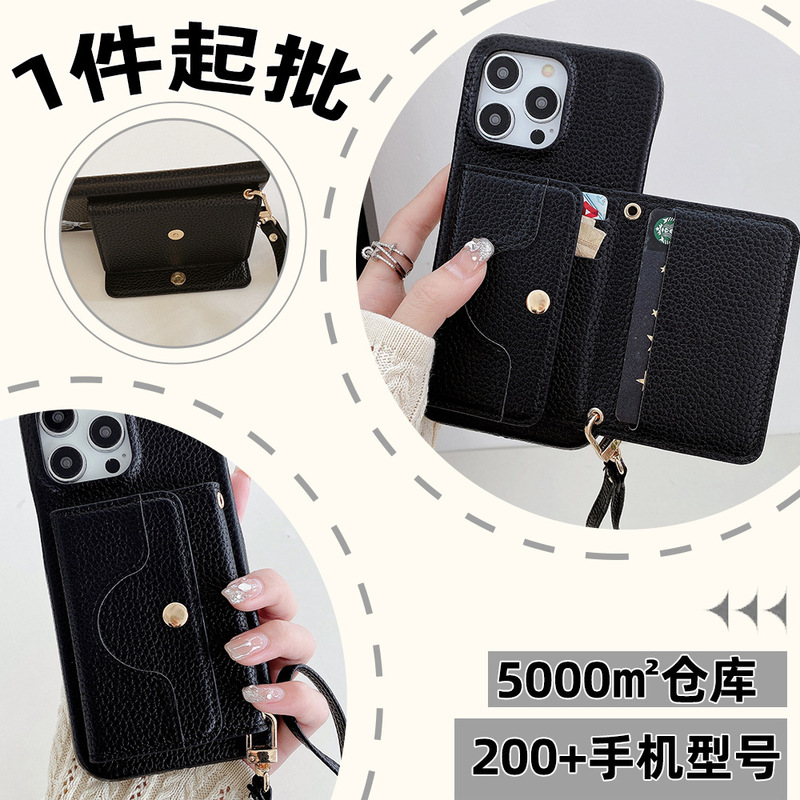 iPhone 17 Pro Max Mobile Phone Case Apple with Lanyard 16Promax All-Inclusive Leather Case 14Pro Suitable