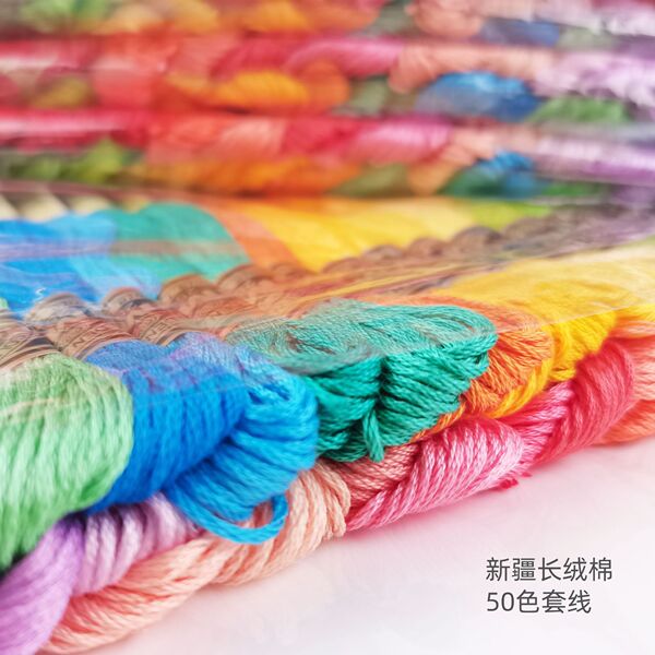 50-color set of color threads 8 meters/count pure cotton embroidery…