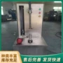 定制椰子单双头去皮机