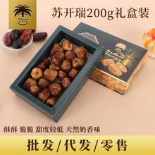 ɳ��Ҭ���������M��sukkary�K�_��Ҭ���ϰ��خa�ɹ���ʳ200g���b