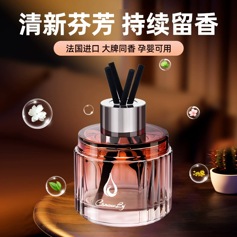 Hilton Hotel Автомобильная ароматерапия Крытый Длительный домашний автомобиль парфюмерия в спальне эфирное масло в комнате для мальчиков и девочек