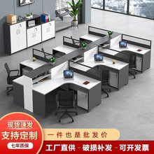 现代职员办公桌员工位电脑桌屏风卡座多人位办公室办公桌办公家具