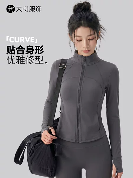 Autumn and Winter Yoga Clothing Jacket Women's Zipper Tight Slimming Look Long-Sleeved Yoga Clothing Outdoor Training Pilates Sports Jacket
