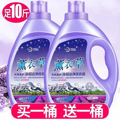 洗濯洗剤メーカー直卸売ラベンダーボトル入り香り強力除染長持ち香りファミリースペシャルパッケージドロップシッピング
