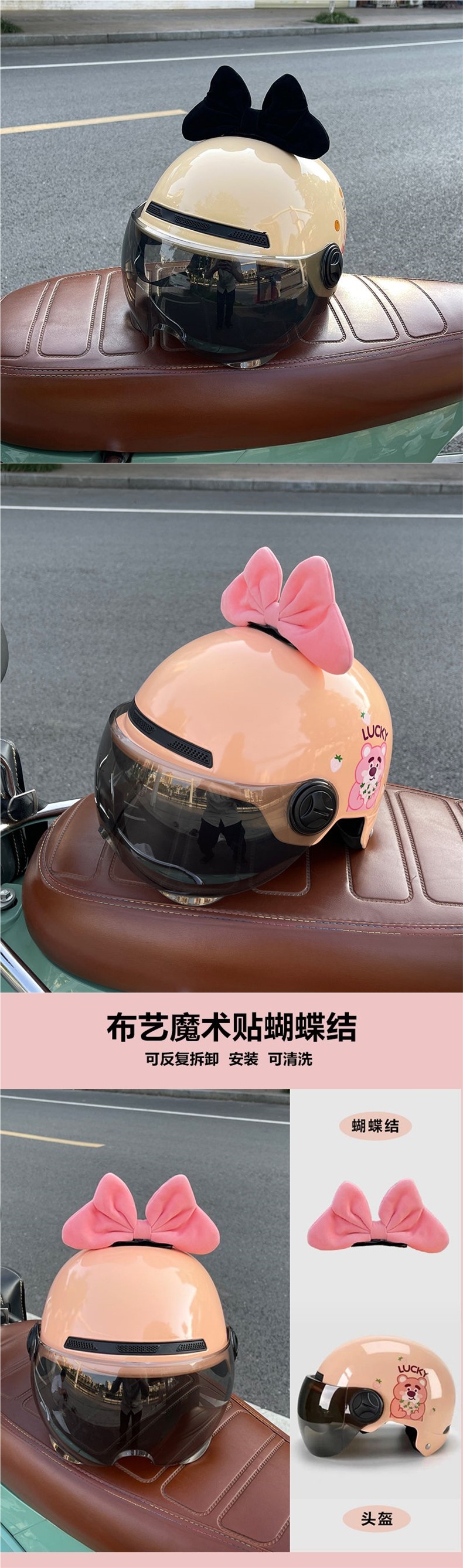 Creative Bow Electric Motorcycle Helmet Cute Cartoon Bear Helmet