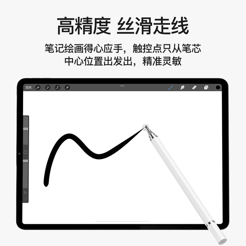 Карандаш-ручка Tentacle General Capacitor подходит для сенсорного пера планшета iPad, рукописная ручка, Apple Huawei сенсорные Xiaomi