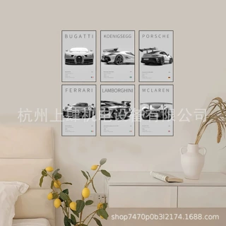 亚马逊TEMU希音汽车豪车保时捷六幅艺术画无框画芯家居装饰派对