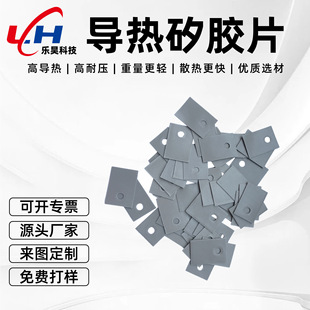 �������z���^���l��Ԫ�����z��0.3*28*50MM�͸ߜ،������zƬģ��