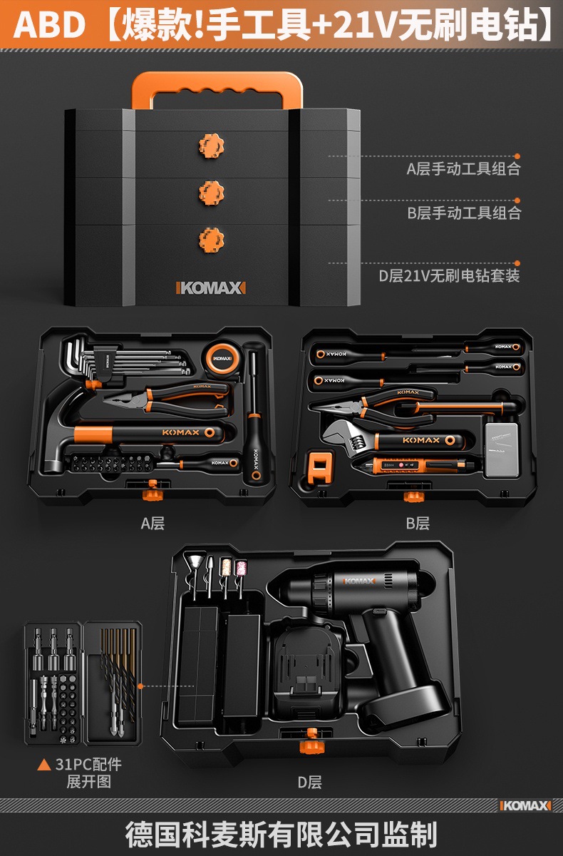 ABD 【! 손 도구 21V 브러시리스 전기 드릴]]