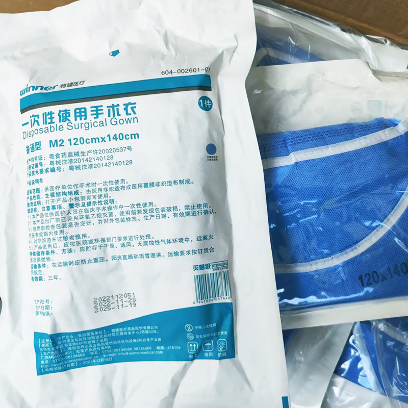 堅牢な勝者使い捨て隔離ガウン手術着滅菌研究室肥厚分娩室作業服保護服|undefined
