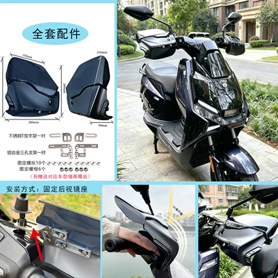 Motorcycle Safety Supplies | Core Ae Tailg Sky Modified Version - maverick-nxfxnxtfxt