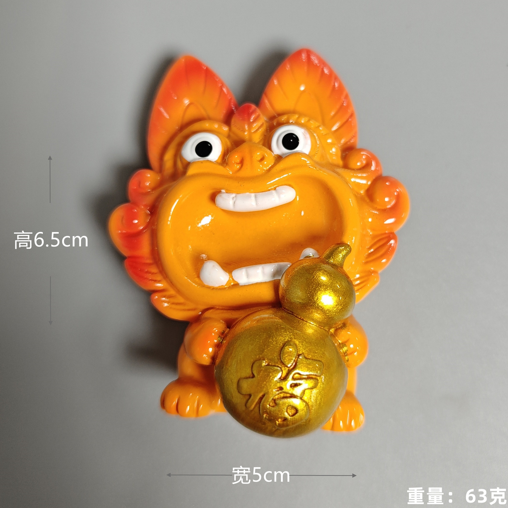 Nuevo naranja (Zurgo) Tile Cat (Paste de refrigerador)