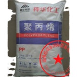PP Shenhua Ning Coal 1100N -инъекционный инъекционный пластик PP Polypropylene Incection Folding 1100N Shenhua Ning Coal Polypropylene 1100N