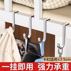 ステンレススチール穴なしダブルフック重量物フック強力荷重ドアバック多機能キャビネットドア高級収納ラック