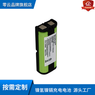 2.4V5/4AAA1100mAh懚���늳�P105�o�K�Ԓ�C늳�