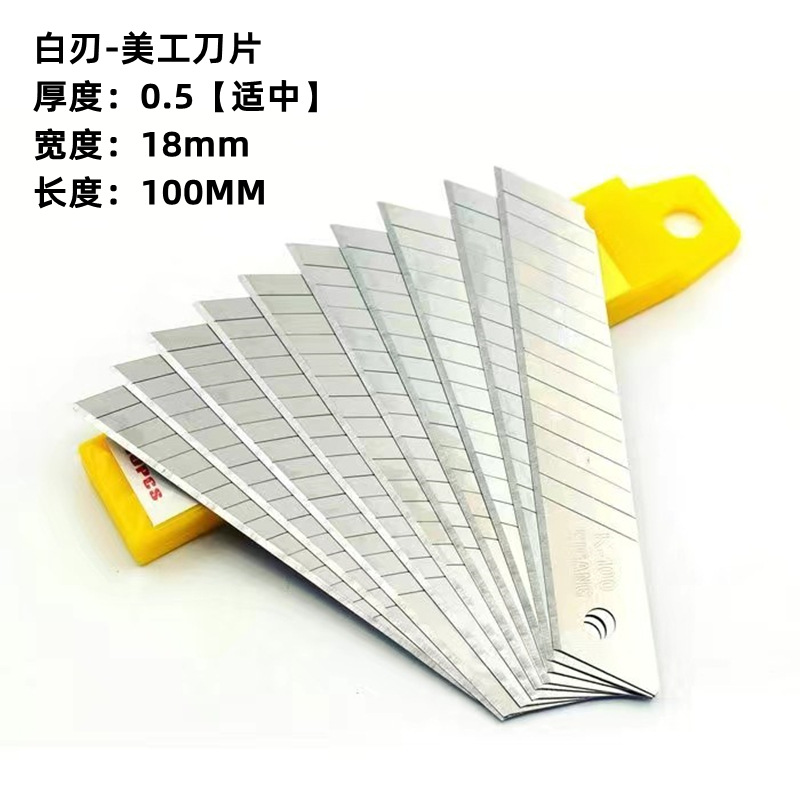 Fábrica al por mayor 18mm gran grueso arte cuchillo hoja en caja dieléctrica papel pintado a papel corte cuchillo arte hoja