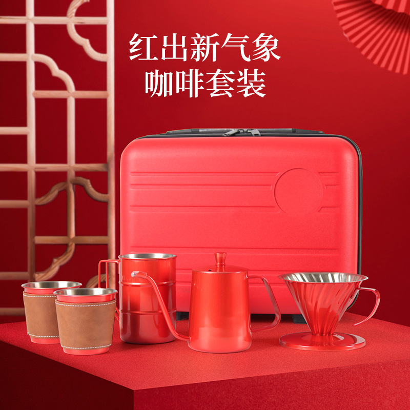 Festival regalo mano café traje maleta portátil al aire libre utensilios de café traje mano café traje completo