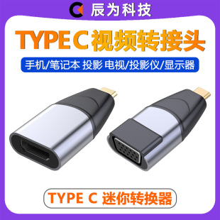 ����type c�Dhdmi�D���^4k����usb c�Dvga�D�Ӿ�ǧ�׾W��rj45˽ģ