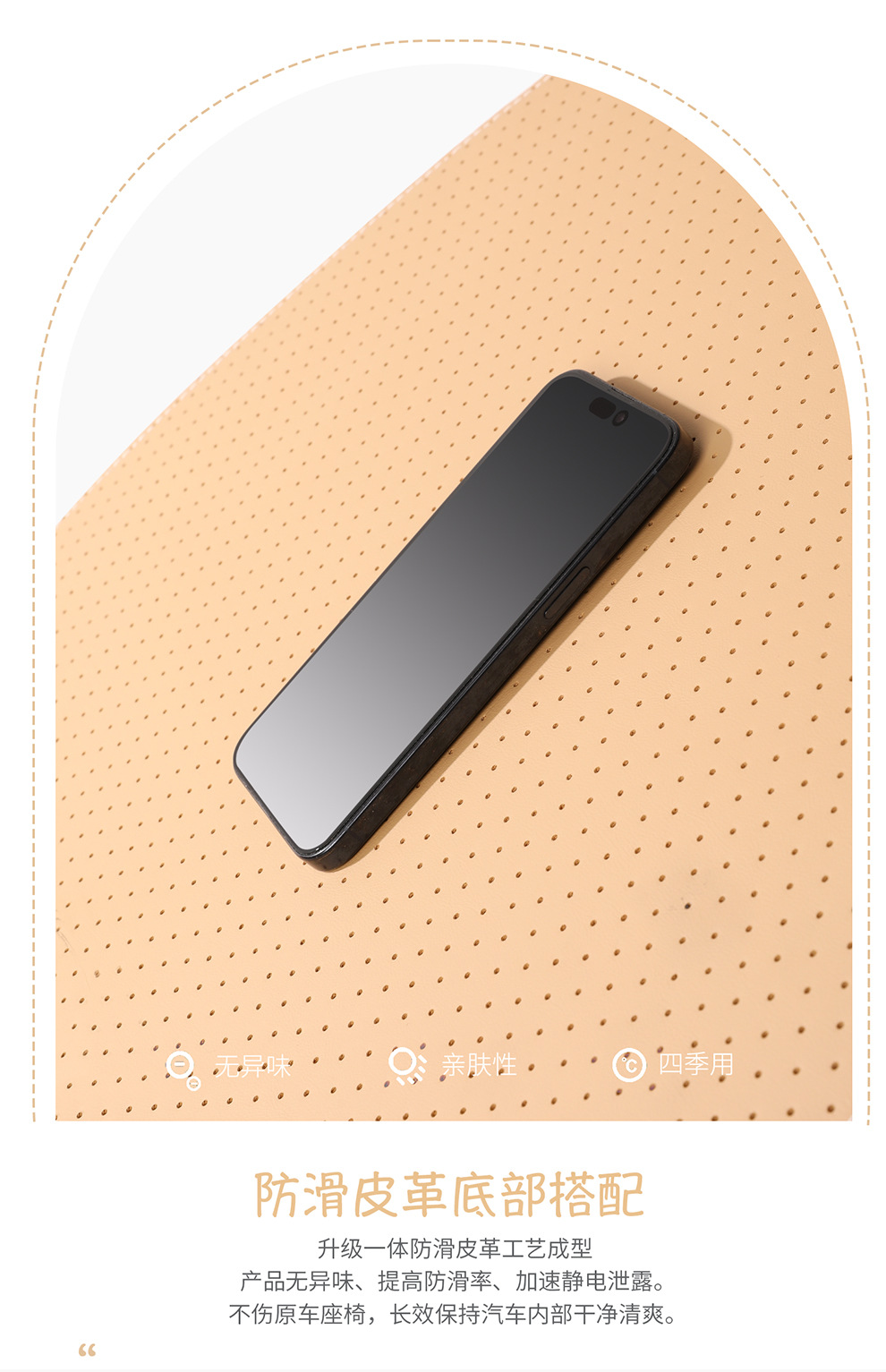 Car Seat Cushion Pads for All Seasons, High-End Decorative Car Seat Cushions, Rear Seat Cushions, Full Leather Perforated and Breathable