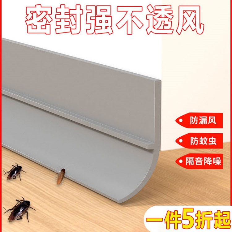 门缝门底防风漏风条隔音房门底部密封条门底缝下边挡风条