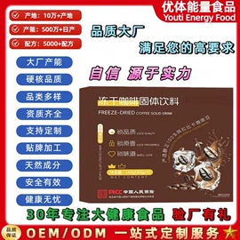 压片糖果;咖啡粉;巧克力