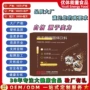 源头速溶保护冻干咖啡粉