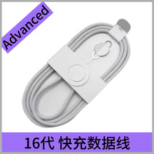 适用苹果16/17快充编织数据线60W USB-C to C iPhone16原装充电器