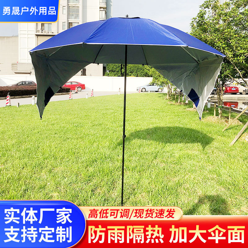 2.4m Portable Fishing Umbrella, Beach Tent Umbrella, Multi-Functional Camping Sun Protection Fishing Umbrella, Anti-Uv Sunshade Umbrella